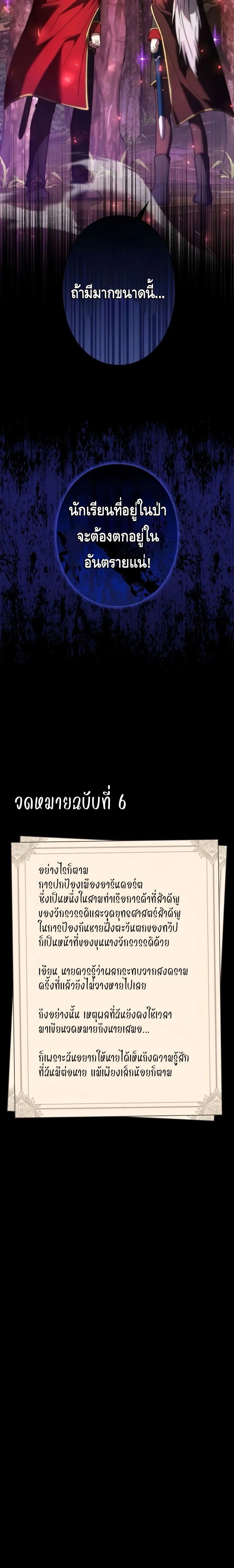 หน้าที่ 34