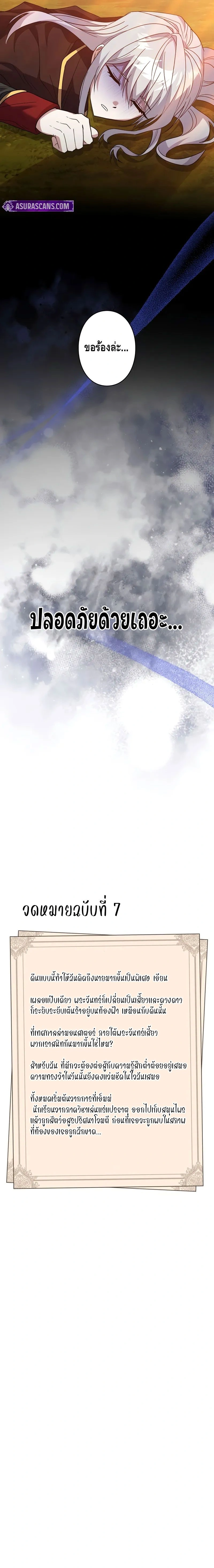 หน้าที่ 27