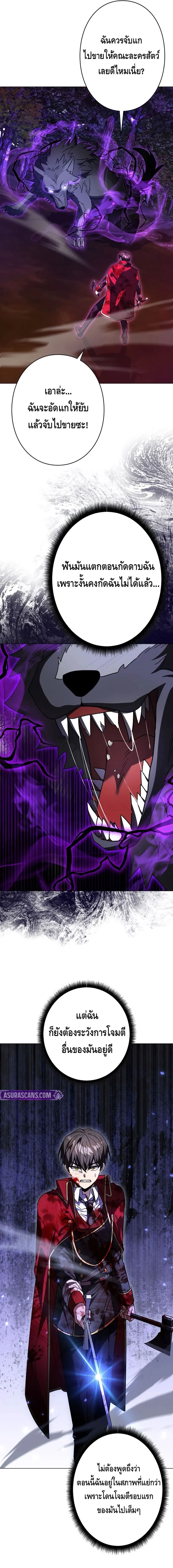 หน้าที่ 24