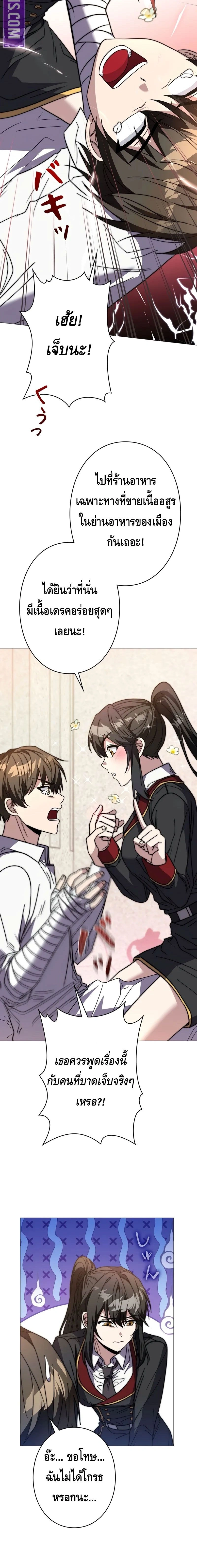 หน้าที่ 25