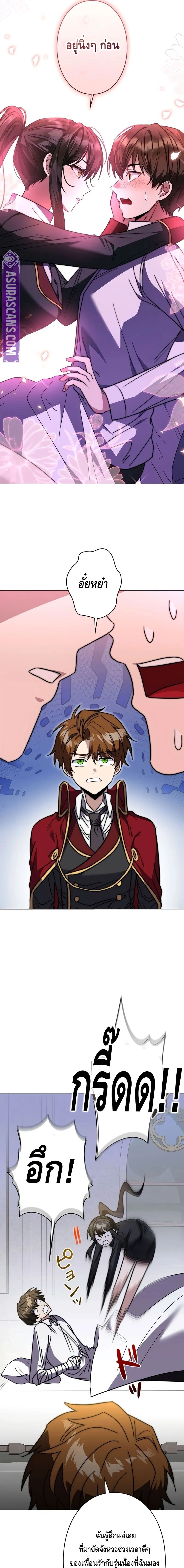 หน้าที่ 30