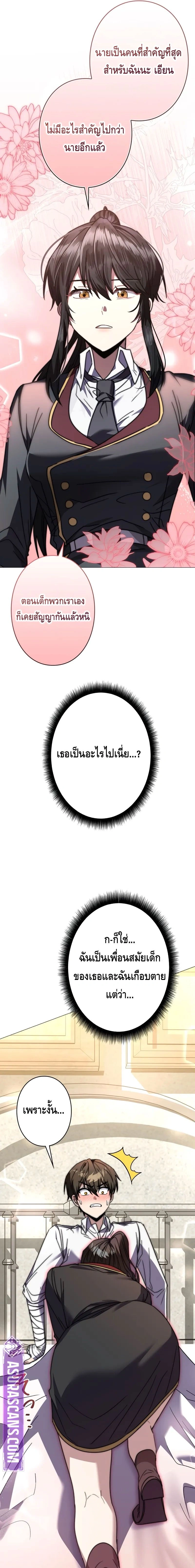 หน้าที่ 28