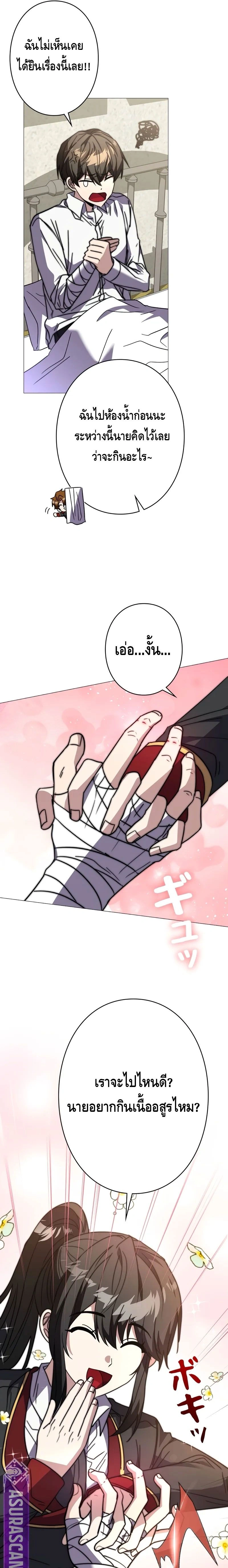 หน้าที่ 24