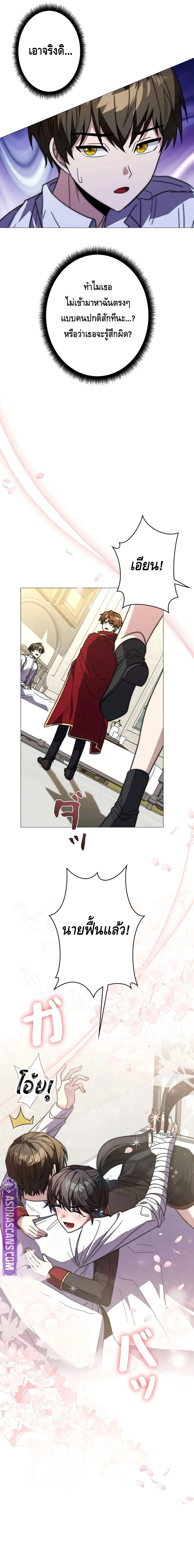 หน้าที่ 22