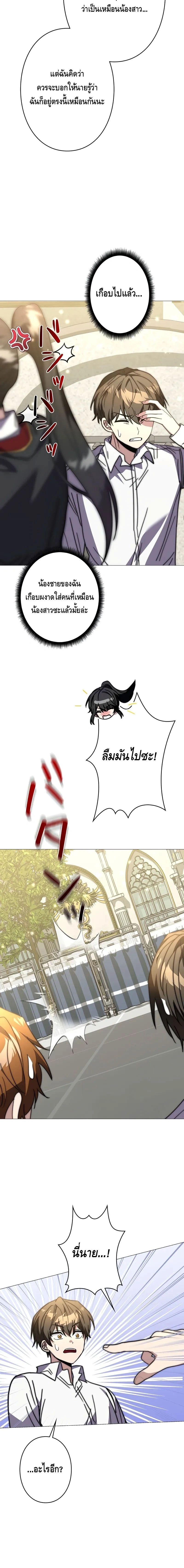 หน้าที่ 31