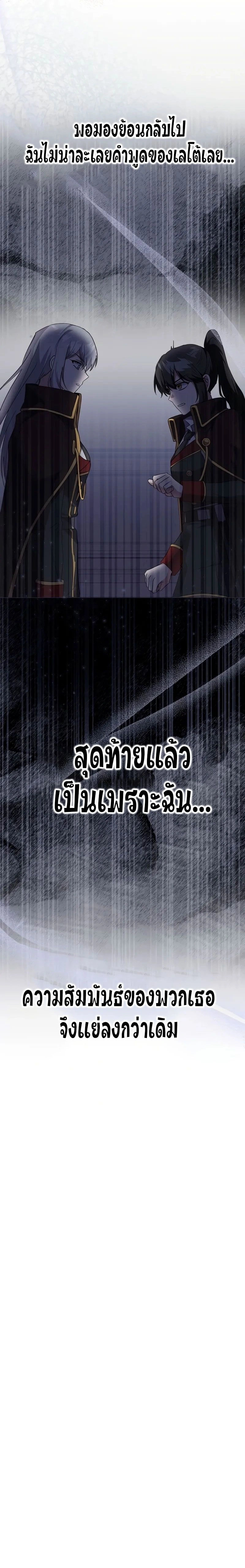 หน้าที่ 33