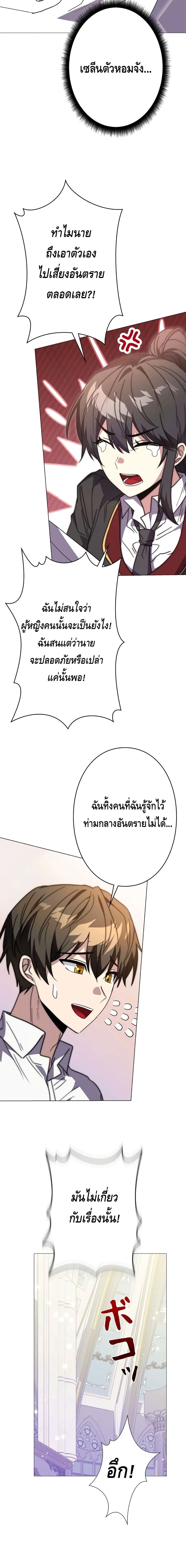 หน้าที่ 27