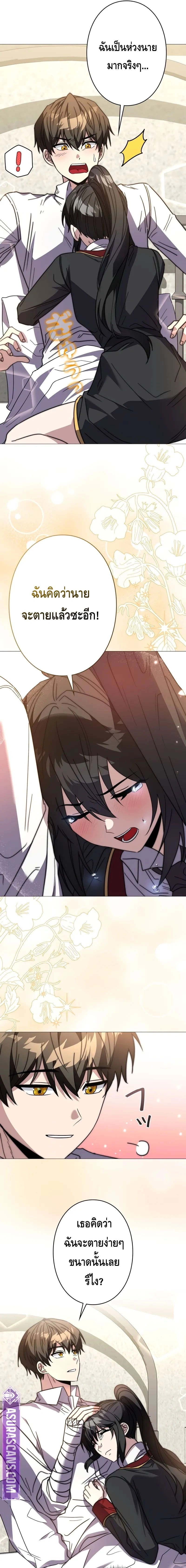 หน้าที่ 26