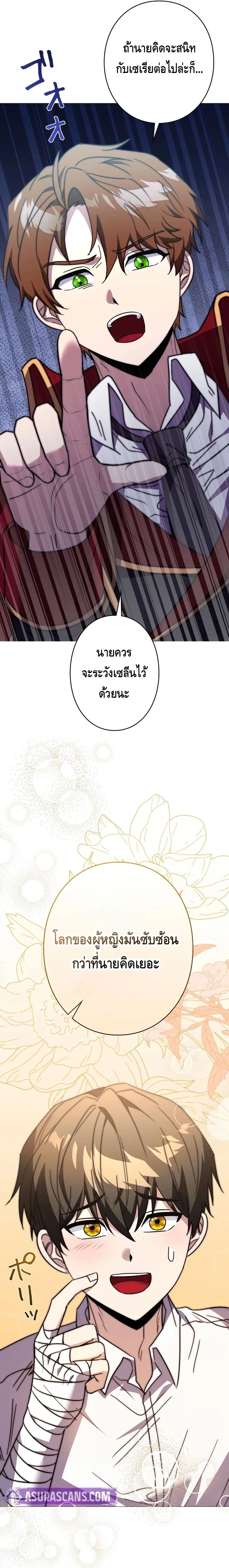 หน้าที่ 32