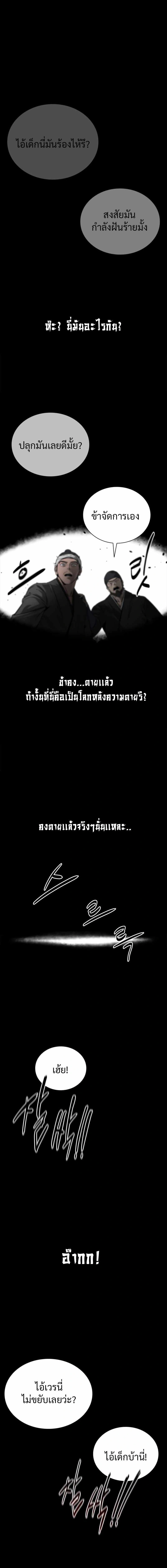 หน้าที่ 33