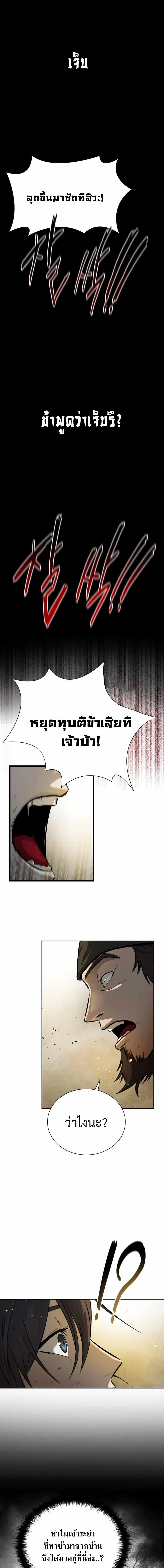 หน้าที่ 34