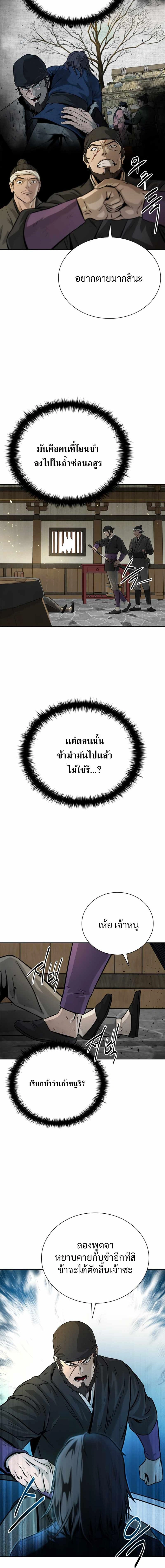หน้าที่ 35