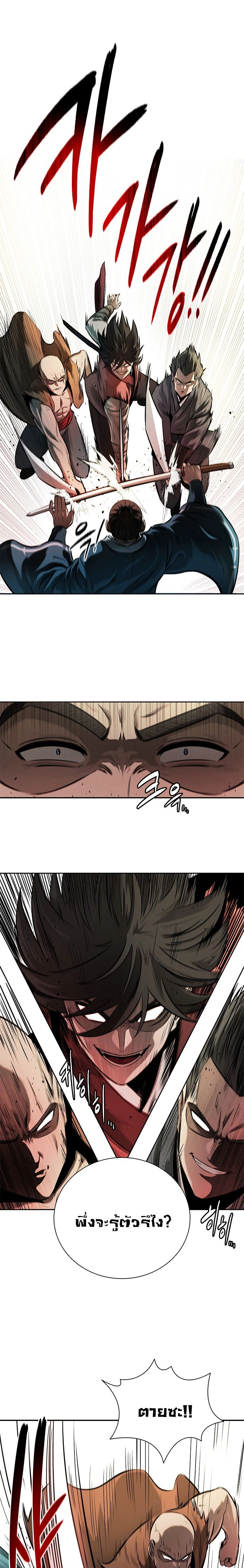 หน้าที่ 25