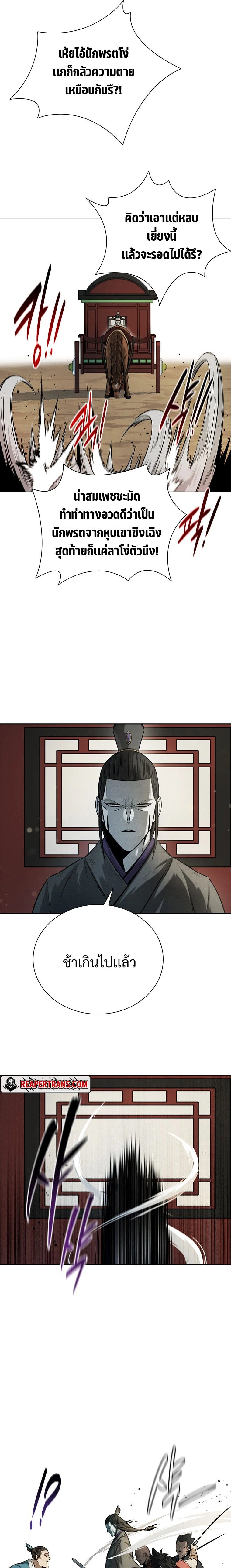 หน้าที่ 27