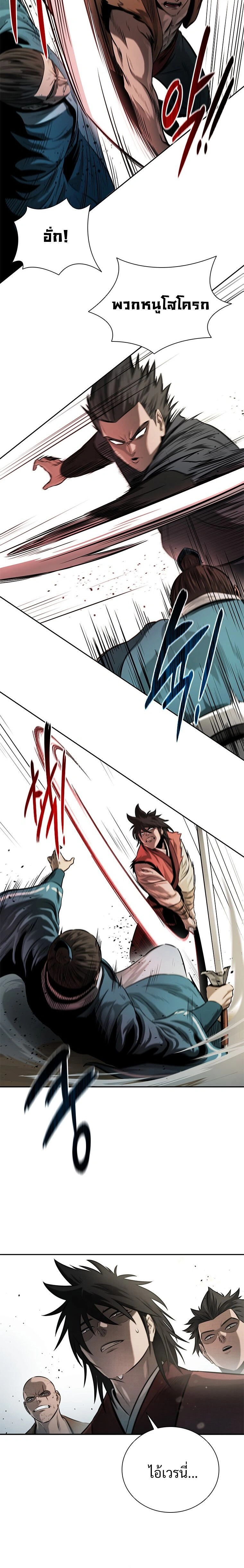 หน้าที่ 26