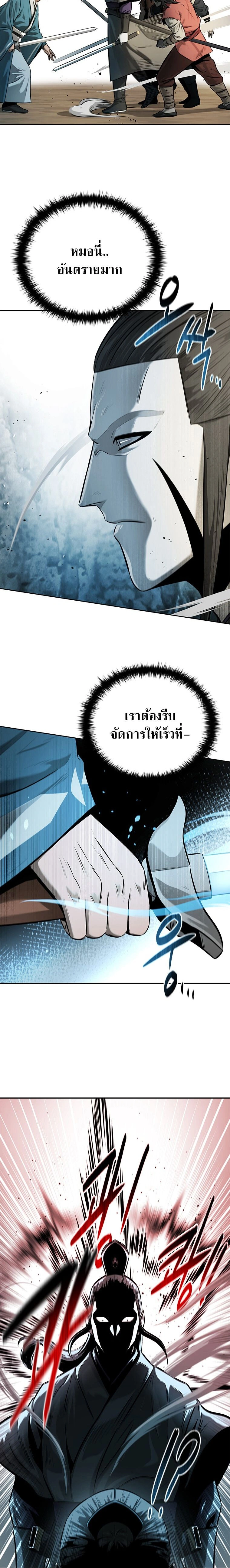 หน้าที่ 28