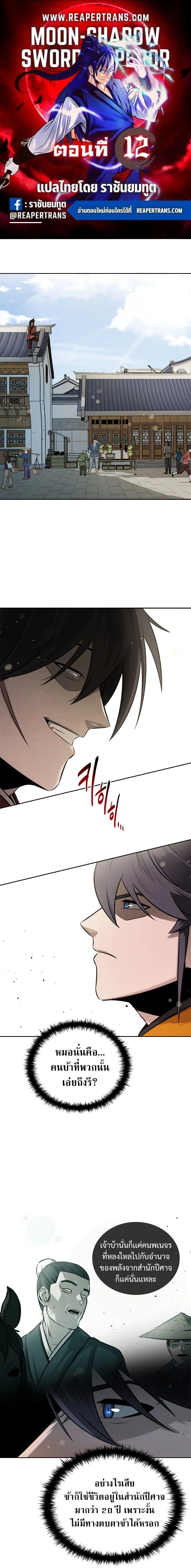 หน้าที่ 1