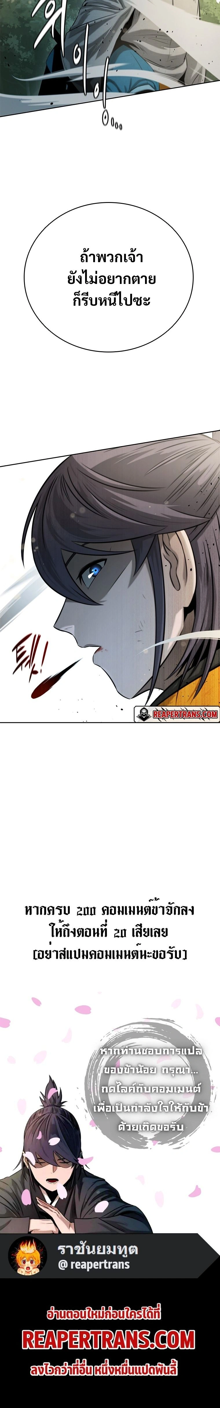 หน้าที่ 30