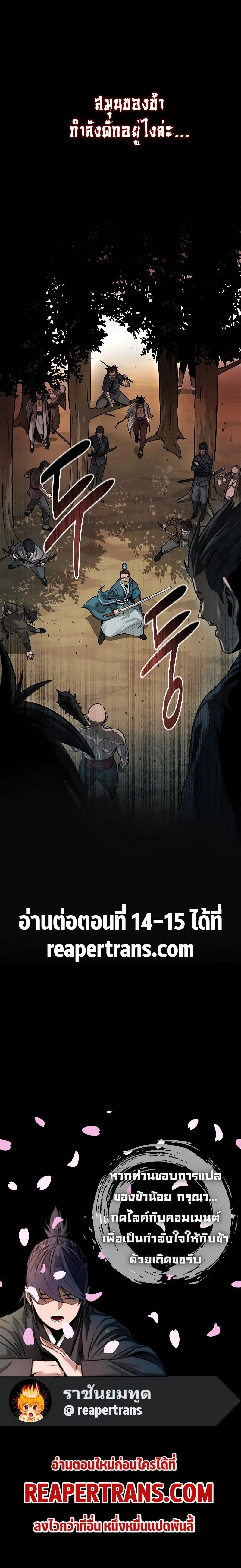 หน้าที่ 33