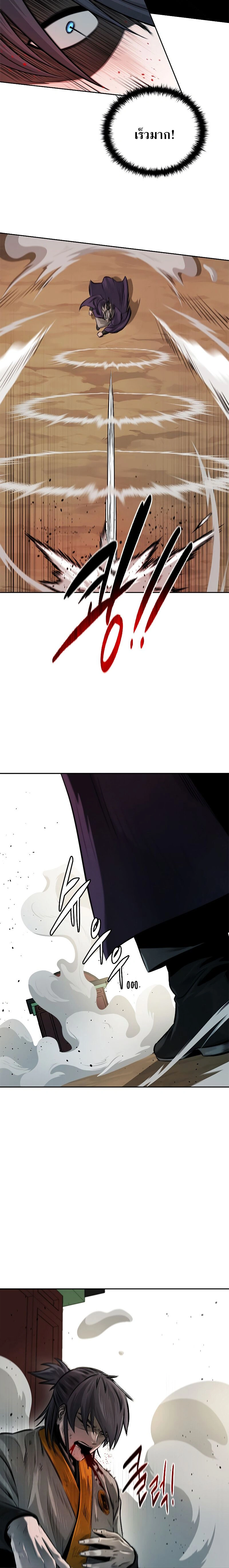 หน้าที่ 30