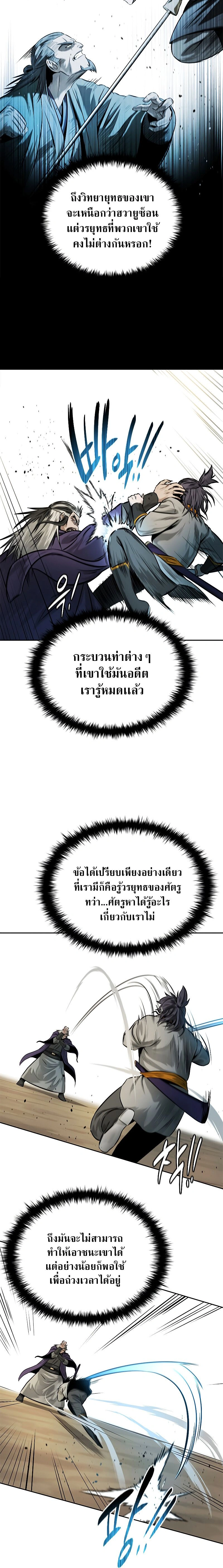 หน้าที่ 26