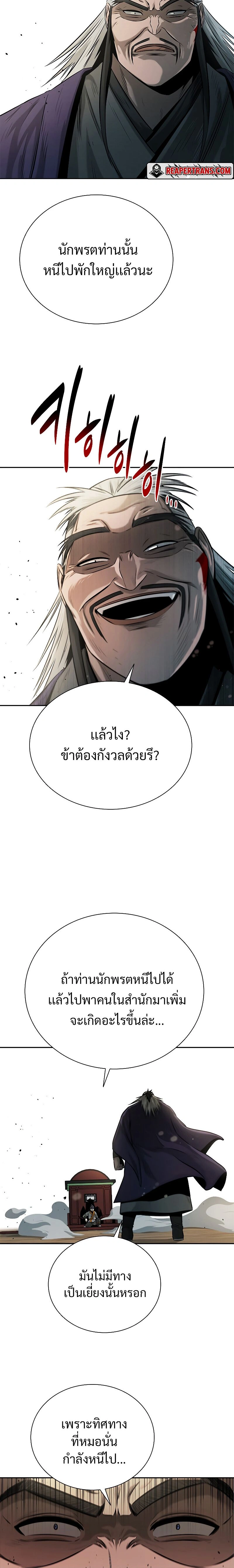 หน้าที่ 32