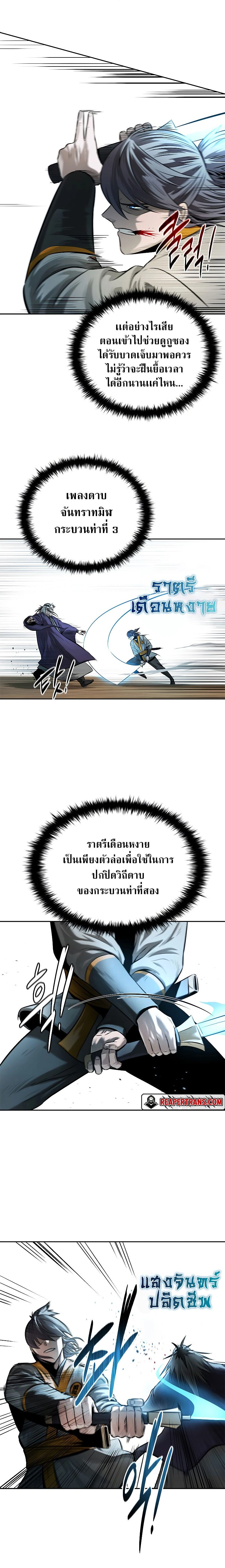 หน้าที่ 27