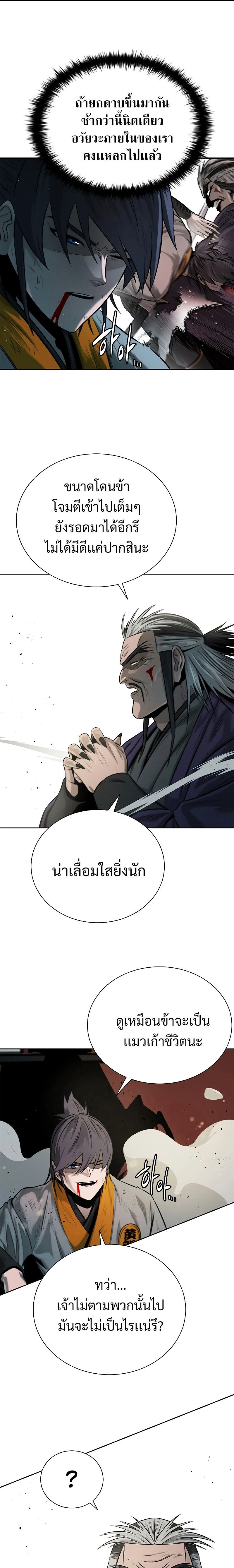 หน้าที่ 31