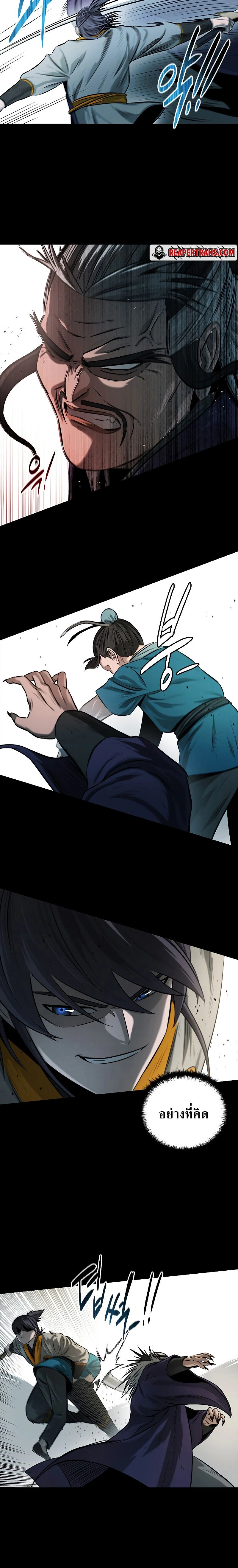 หน้าที่ 10