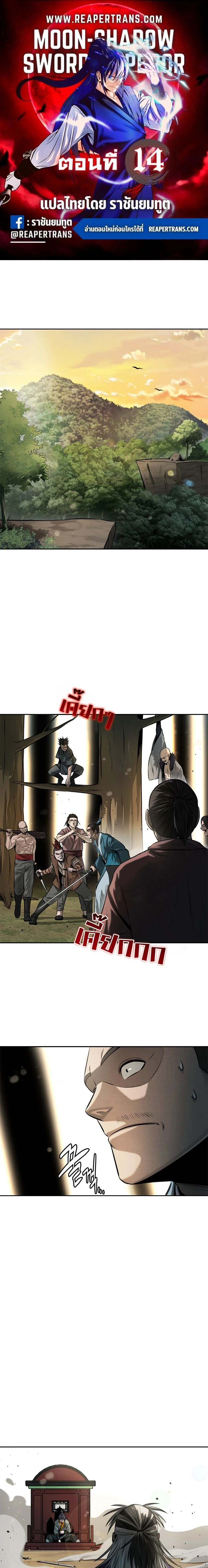 หน้าที่ 1