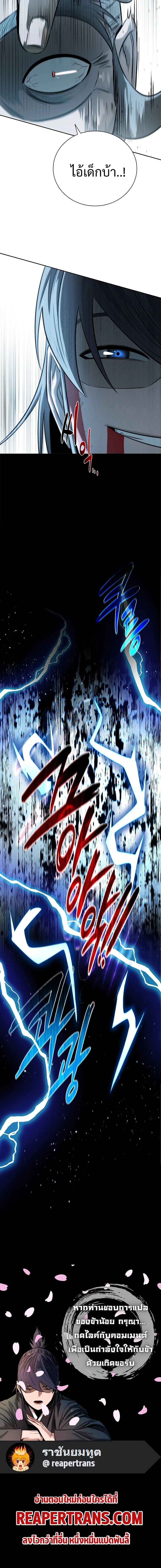 หน้าที่ 30