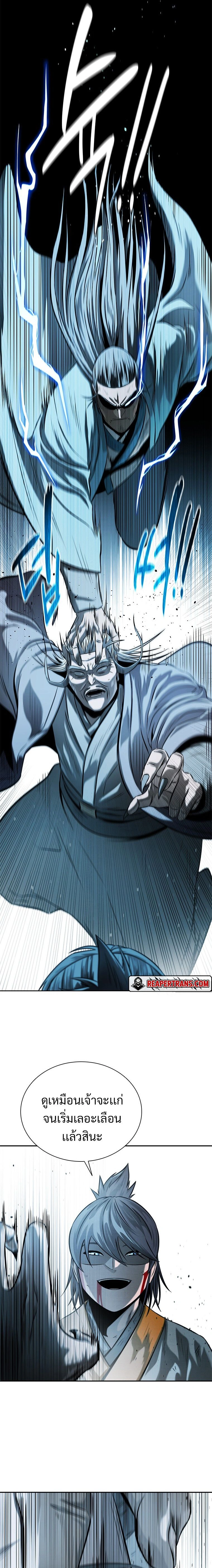 หน้าที่ 29