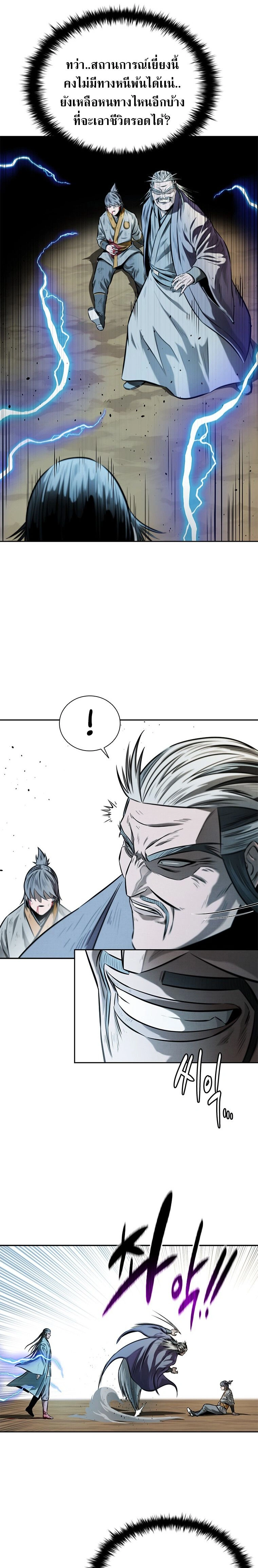 หน้าที่ 27