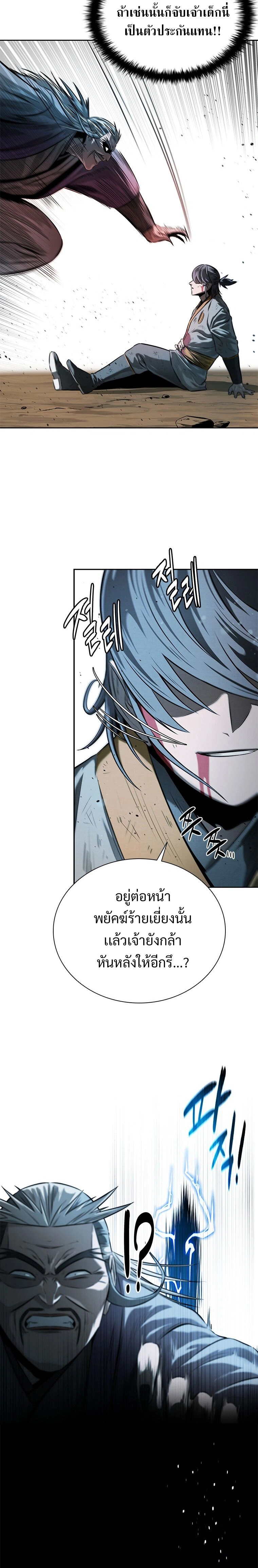 หน้าที่ 28