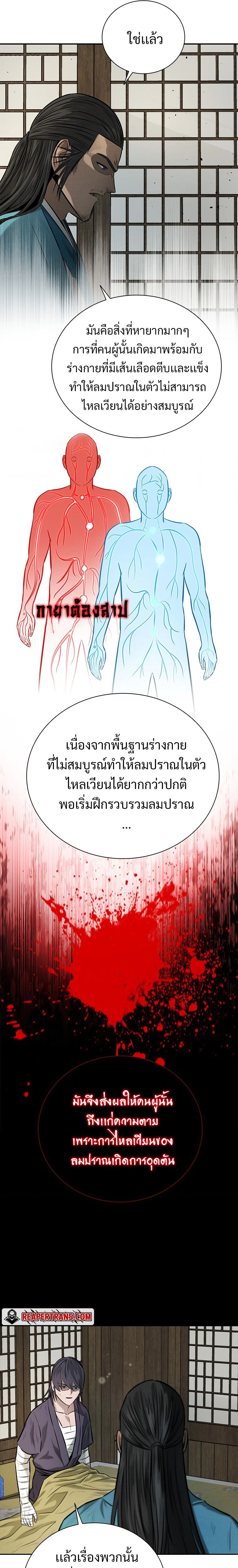 หน้าที่ 13
