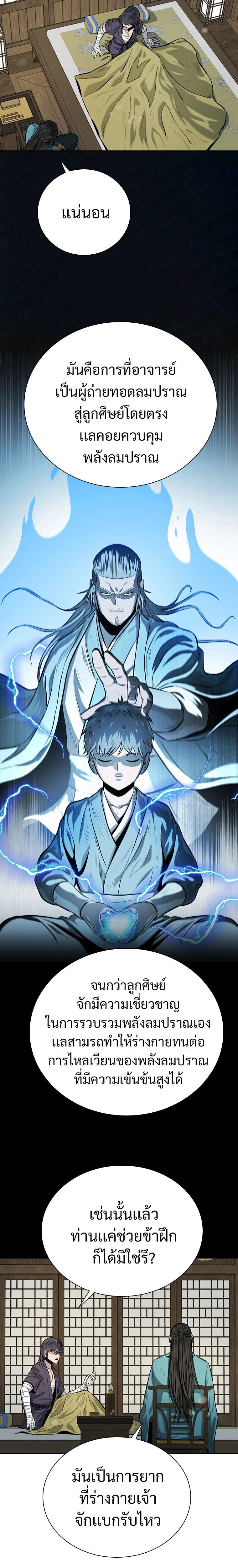 หน้าที่ 18