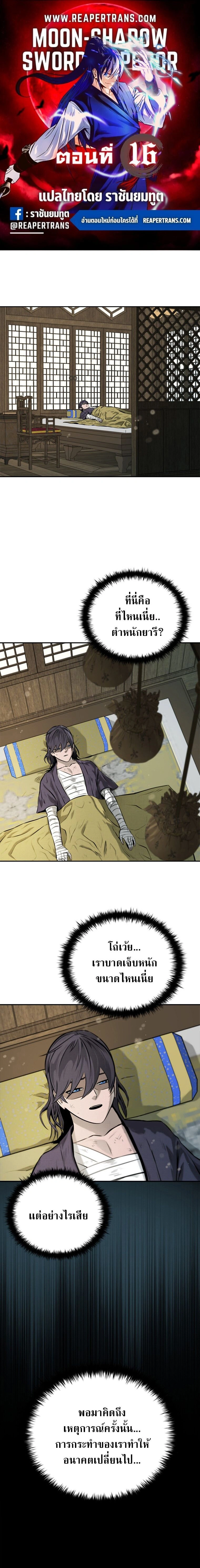 หน้าที่ 1