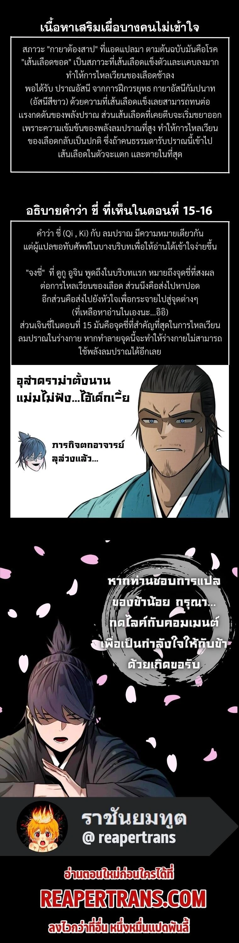 หน้าที่ 26