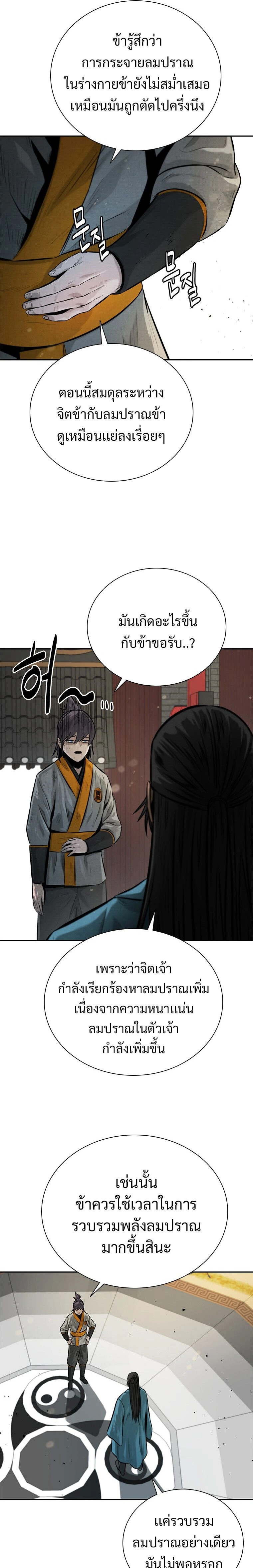 หน้าที่ 25