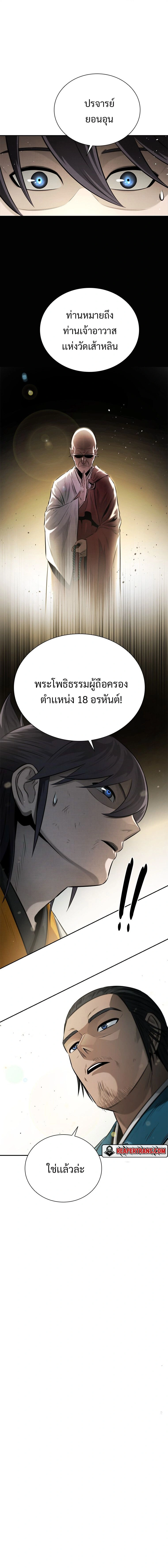 หน้าที่ 31