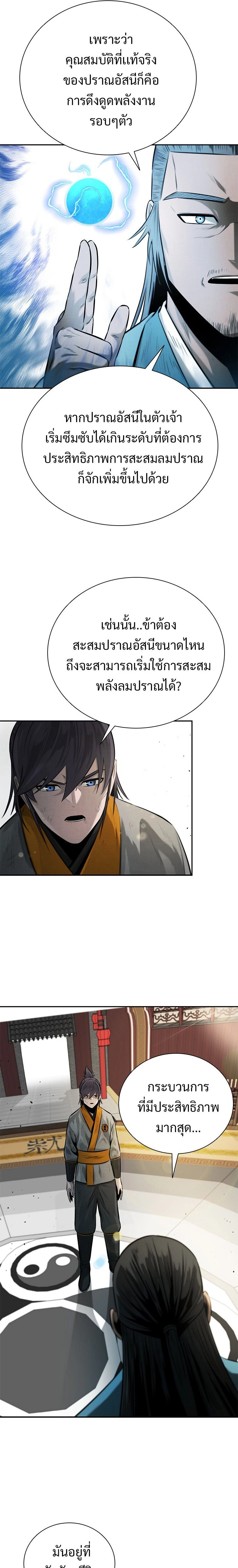 หน้าที่ 27