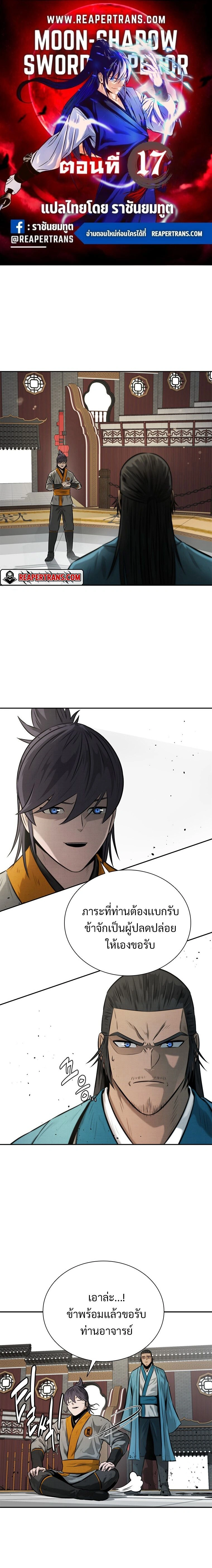 หน้าที่ 1