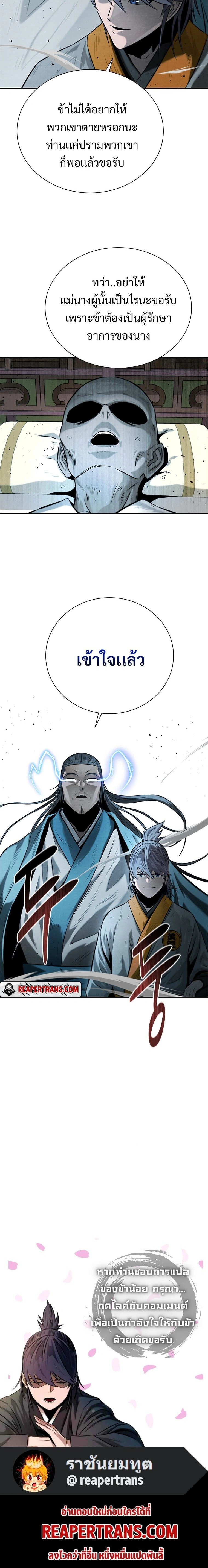 หน้าที่ 32