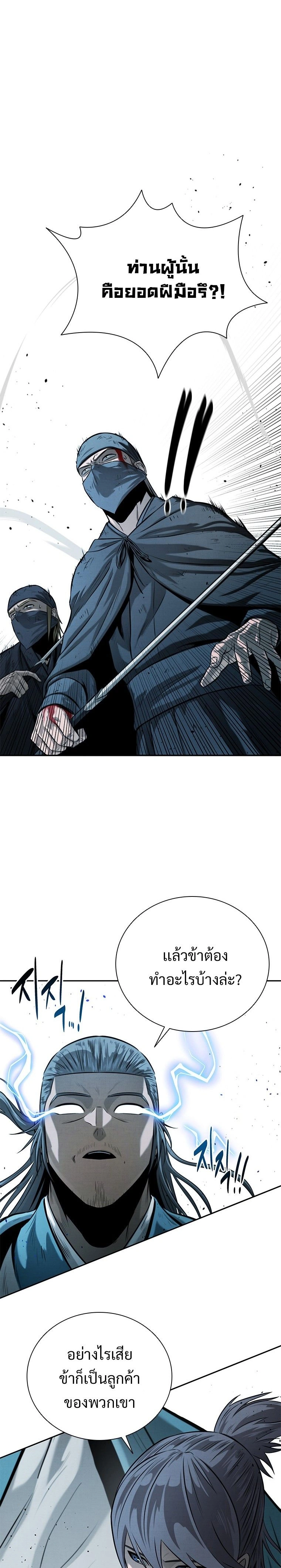 หน้าที่ 31