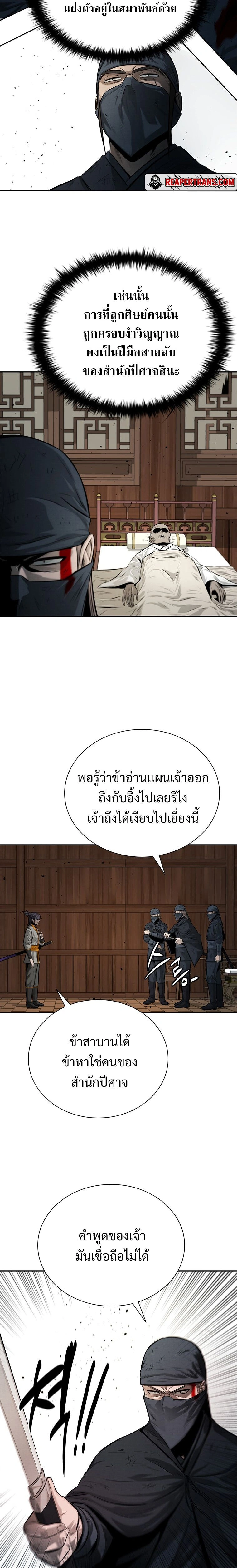หน้าที่ 26