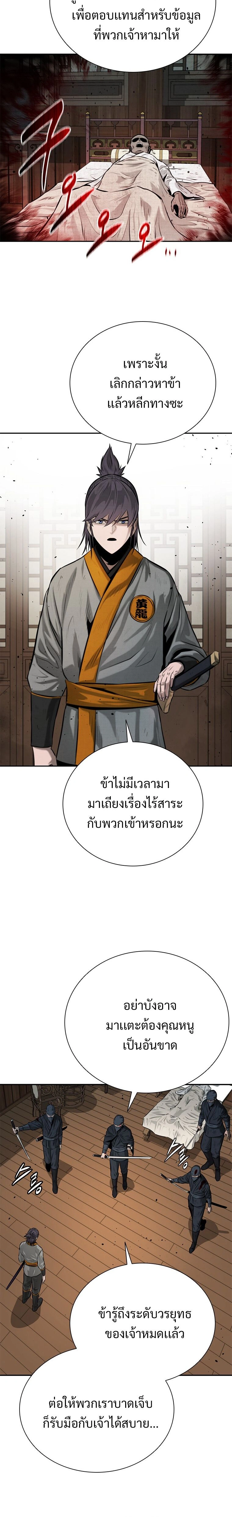 หน้าที่ 28