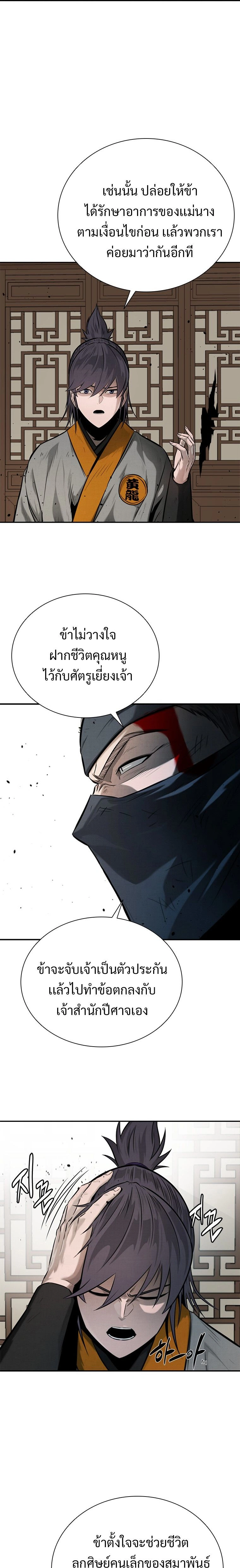 หน้าที่ 27