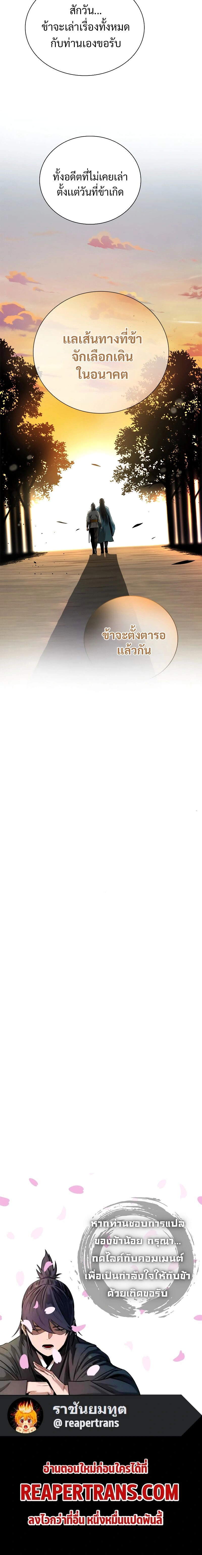 หน้าที่ 30