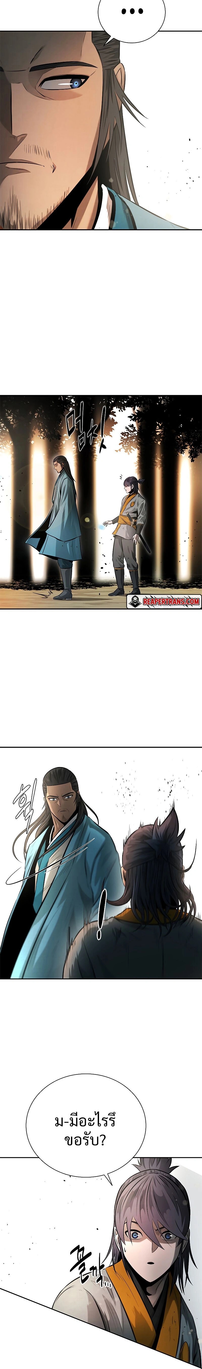 หน้าที่ 26