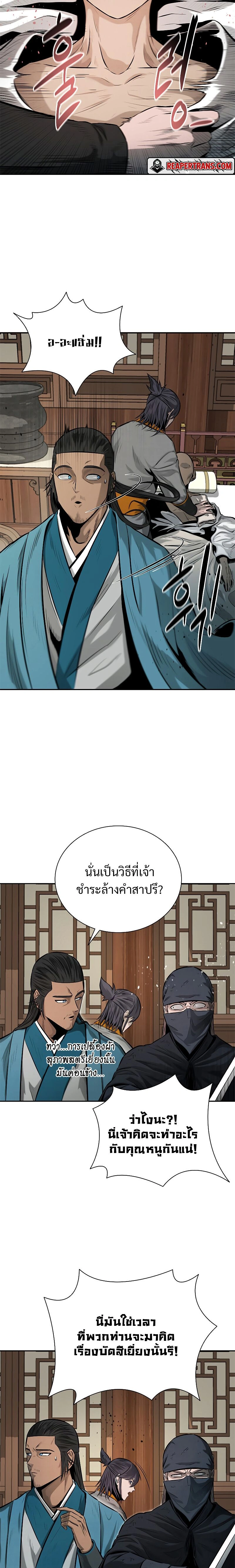 หน้าที่ 18